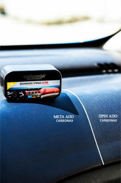 ΣΦΟΥΓΓΑΡΙ ΓΥΑΛΙΣΜΑΤΟΣ ΤΑΜΠΛΟ CARBONAX ULTRA 101