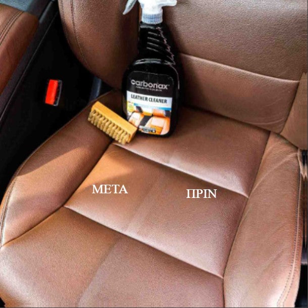 ΒΟΥΡΤΣΑ ΚΑΘΑΡΙΣΜΟΥ CARBONAX